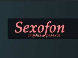 SEXofon